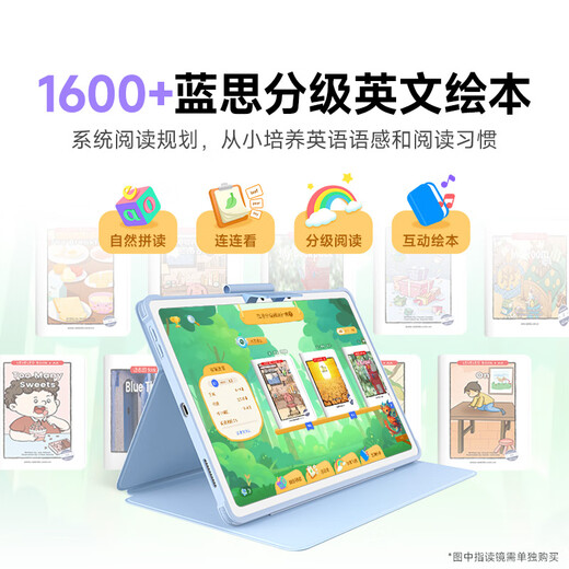 Small Lesson Screen BOE S40 Youth Edition AI Eye Protection Learning Machine Tablet 2025 Big New Product Computer Primary School Junior High School Training Tutoring Machine 13.2 6+128GB1 Iteration