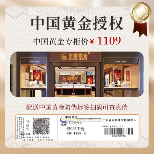 Zhen Shang Silver Chinese Gold Bamboo Silver Bracelet Women's Hetian Jade Bracelet Birthday Gift for Girlfriend and Wife S925