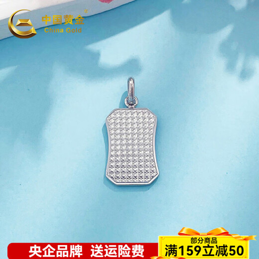China Gold (CHINA GOLD) platinum pendant pt950 broken ice everything goes well with the brand pendant as a birthday gift for girlfriend and wife, about 5.19g