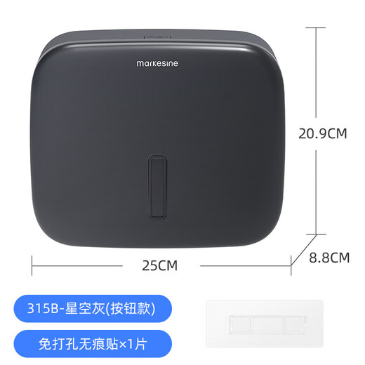 Shantou Lincun paper towel box wall-mounted hotel toilet toilet tissue box home kitchen bathroom punch-free paper towel holder sealed packaging paper towel-10 pack (200 pcs)