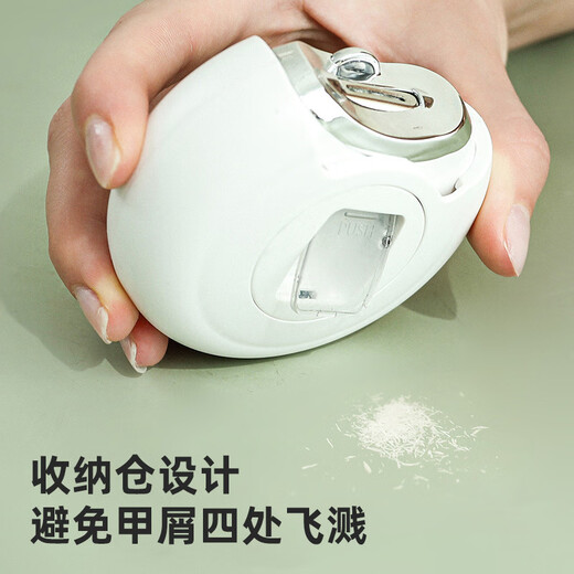 Shijanu New Nail Grinder Fully Automatic Nail Clipper for Household Children and Elderly 2024 New Trimmer Ivory White (Second Gear Adjustment)