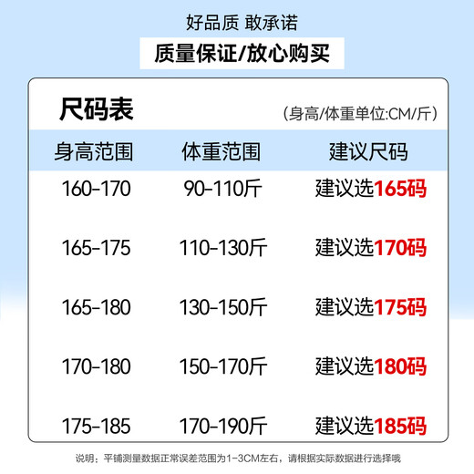 ROMON 12-strand pure wool sweater men's autumn and winter new solid color round neck thickened warm knitted bottoming sweater for young and middle-aged men black 100% wool XL (175) Recommended 130-150Jin Jin equals 0.5 kg