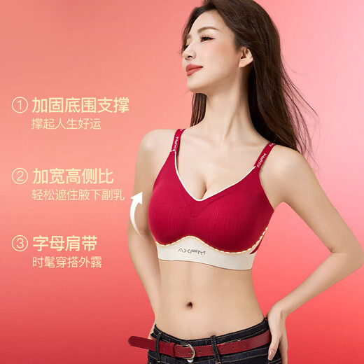 Underwear for women with big breasts, no steel ring bra, breast reduction and anti-sagging bra, red wedding year 7014 red suit set XL 130-150Jin Jin equals 0.5 kg