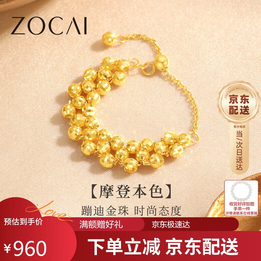 Zokai yellow 18K gold ring, bungee bead gold bead ring, simple and versatile birthday gift W08549