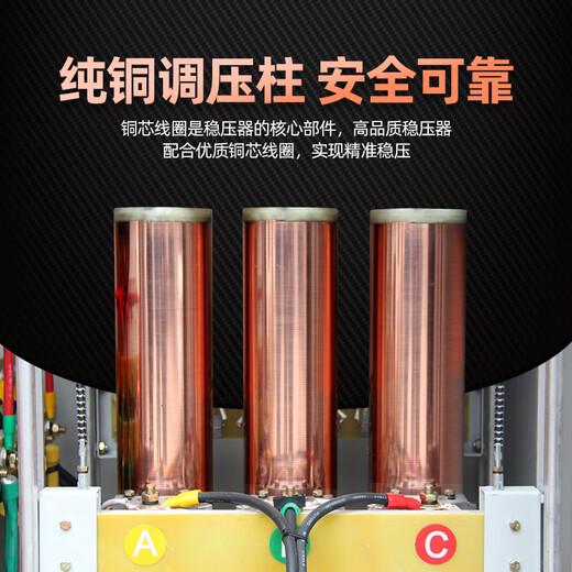 Shanghai People's Voltage Stabilizer 380V three-phase high-power copper pillar regulated power supply SBW compensated fully automatic voltage regulation SBW-200KVA (copper pillar LCD model)