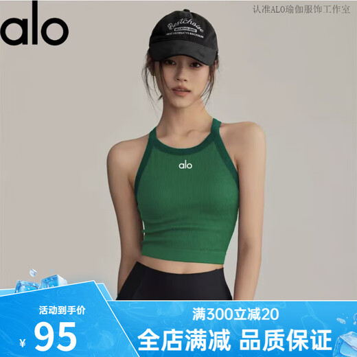 ALO YOGA Women's ALO Yoga Wear Sports Vest with Breast Pads Gathered Shockproof Pilates Running Fitness Boxer Bra Lavender Purple M 95-110Jin Jin is equal to 0.5kg