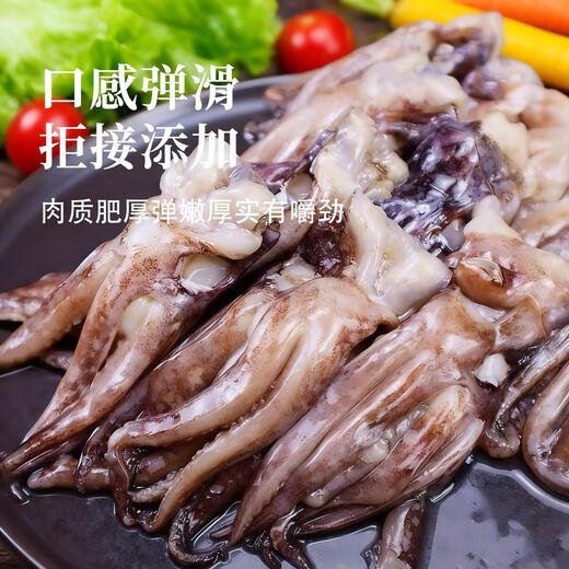 Hongshun squid tentacles 1Jin Jin is equal to 0.5kg, packed with teeth and eyes removed, squid tentacles, seafood and aquatic products, barbecue hot pot ingredients, New Year's goods