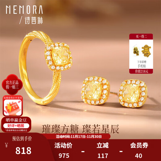 Shipulin K gold earrings, sugar cube yellow 18K gold earrings, self-worn as a Chinese Valentine's Day gift for girlfriend, 18K gold + zircon