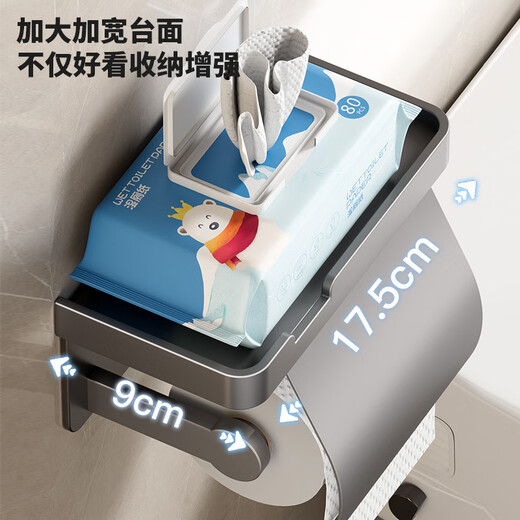 Shantou Lincun Hotel Project No-Punch Bathroom Toilet Paper Box Toilet Tissue Box Storage Rack Wall-mounted Storage Rack No-Punch/Punch-3306 White Tissue Holder (Enlarged and Thickened)