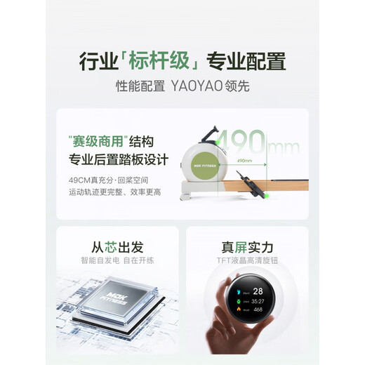MOKFITNESSMOK (Mok)-K10 magnetic resistance silent rowing machine home smart folding rowing machine fitness equipment K10ES standard version (wasabi green)