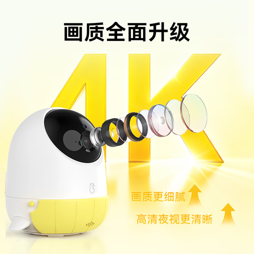 Haima Dabi Baby Monitoring and Caregiver PLUS Smart Baby and Child Care Machine Monitors Crying, Breathing and Sleep Monitoring Upgrade Haorihuang-Smart Edition 32G+ Reminder