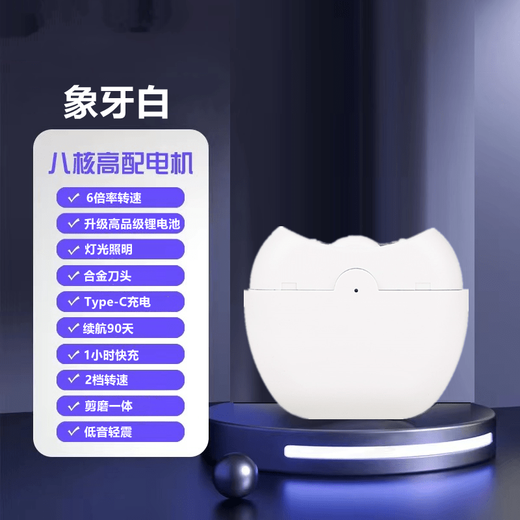 Shijanu New Nail Grinder Fully Automatic Nail Clipper for Household Children and Elderly 2024 New Trimmer Ivory White (Second Gear Adjustment)