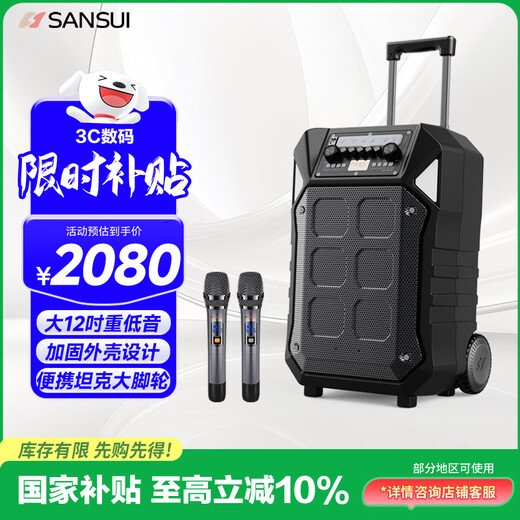 SANSUI outdoor K-song special audio square dance lever audio outdoor performance heavy bass smart wireless microphone 12-inch D12 electric acoustic guitar folk instrument speaker