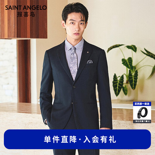 Angel Bird Suit Men's VBC Imported Autumn Men's Wedding Formal Wear 100% Wool Suit and Trousers for Men Twilight Blue 48 A(175/96) /Please note waist or pants