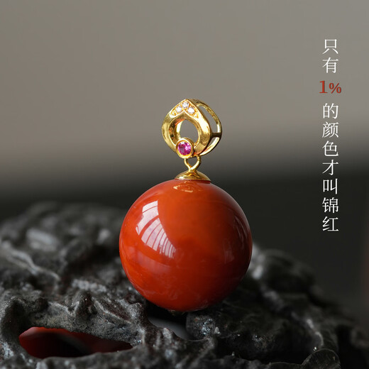 <Heyun>Natural Southern Red Agate Single Bead Pendant Women's Necklace 18K Gold High-end Red Gemstone Jewelry Heyun 14mm Southern Red 18K Gold Pendant with Free Silver Chain (Including Appraisal Certificate)