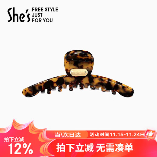 She s Qianzi's light and simple retro acetate plate gripping clip for the back of the head, a shark clip for hair, a birthday gift for my girlfriend