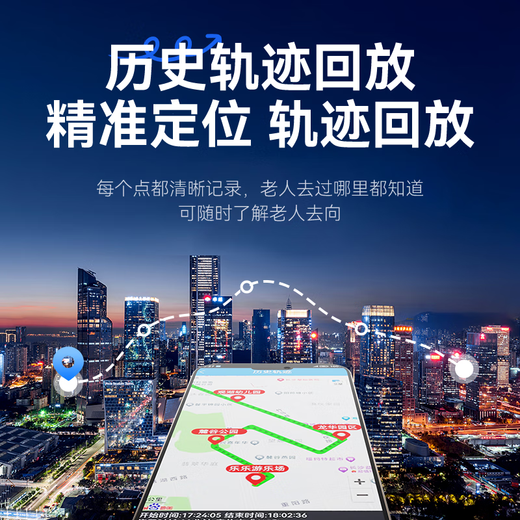 Wisdom for the elderly, dementia, GPS locator tracker, children's anti-lost miniature real-time Beidou satellite artifact