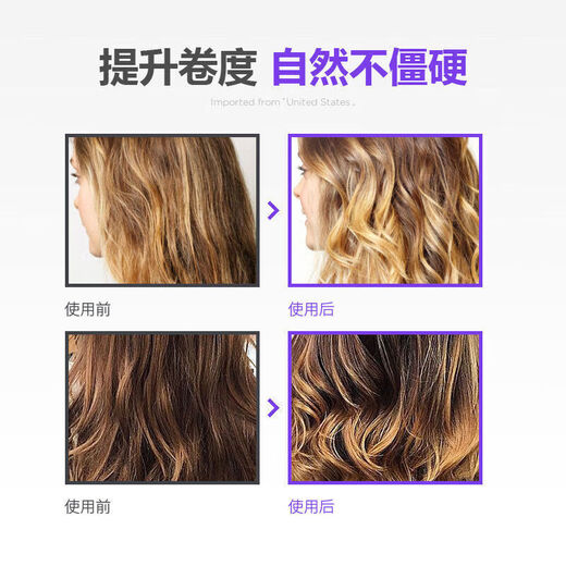 BYCITY official store Tygen American GI egg elastin curly hair styling product Violet