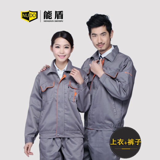 Nengdun spring and autumn work clothes suit men's labor protection clothes women's tops pants long-sleeved work clothes auto repair clothes electrician welding clothes work clothes production ZJCJ-086-4 dark blue suit XL/175