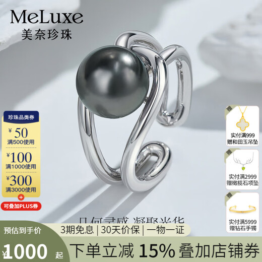 Meluxe S925 Silver Seawater Pearl Ring Tahitian Black Pearl Live Ring for Women Birthday Gift for Wife Pure Black 9.5-10mm