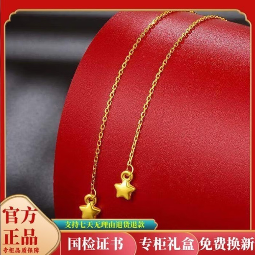 Luanjie Pure Gold 999 Ear Wire Gold Transfer Bead Ear Wire Women's Fashionable Gold Earrings Imitation Gold Color Valentine's Day Gift for Girlfriend Whisper Ear Wire Exquisite Gift Box 1.03g