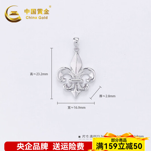CHINA GOLD platinum pendant pt950 elegant iris pendant for women, birthday gift for girlfriend and wife, about 2.94g