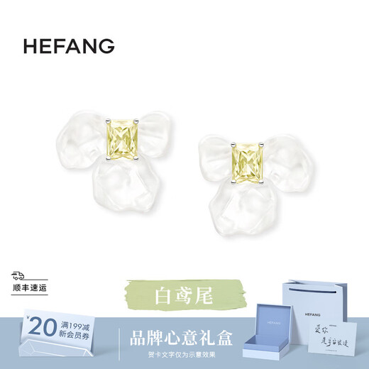 HEFANG He Fang Jewelry White Iris Sugar Cube Earrings Silver Earrings Women's Light Luxury High-end Birthday Gift for Girlfriend Yellow Zirconium/Earrings