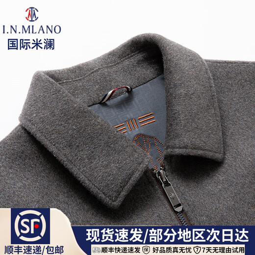 国际米澜高端秋冬季绵羊毛高端双面呢外套男翻领加厚呢子可脱卸白鸭绒内胆 黑色 XL 130-150斤