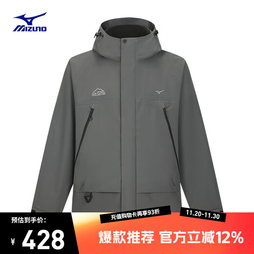 Mizuno (MIZUNO) 25th new style hooded waffle velvet jacket for men and women, three-in-one jacket