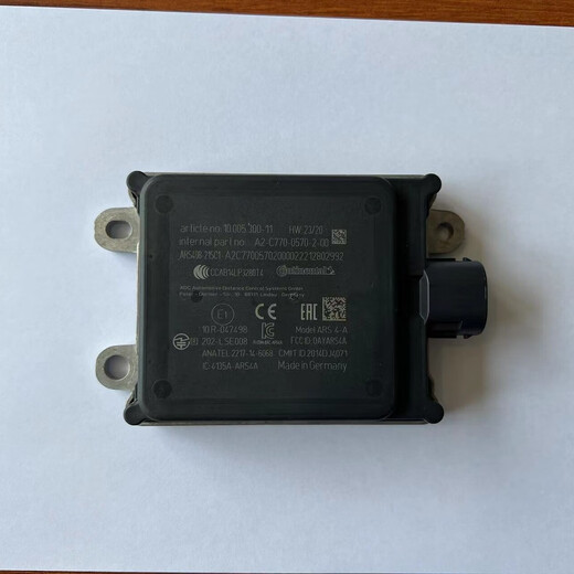 Module radar Continental millimeter wave radar ARS410-OD German Continental automotive millimeter wave entry-level radar