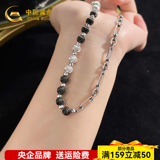 CHINA GOLD platinum half bead interlocking chain set platinum half bead interlocking set chain approximately 23.3g