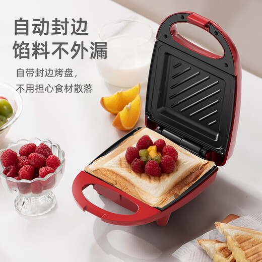 The middle shopkeeper Monda spit machine breakfast machine small sandwich machine household multi-function frying and baking toaster Z2 fresh green + 600W + Teflon coated baking pan (better stickiness,