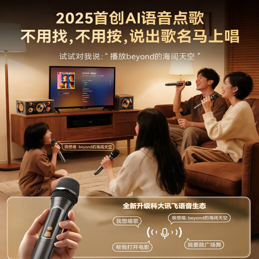 KINYO buy one get one free home KTV singing complete equipment K song microphone speaker all-in-one intelligent karaoke machine wireless microphone connected to TV karaoke Bluetooth audio V8