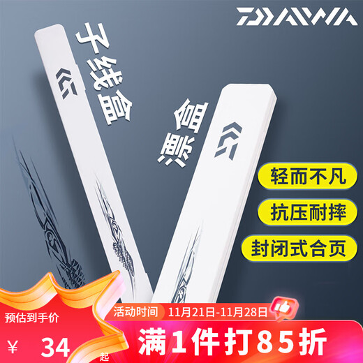 DAIWA 25 new sub-line storage box, floating box, floating fishhook storage accessories box, fishing equipment, sub-line box-L size (outer size 53x5x2cm)