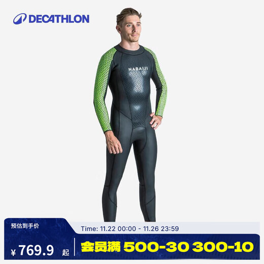 Decathlon surf suit men's one-piece neoprene swimsuit gelcoat waterproof mother-in-law outdoor non-sun warm thickened fluorescent grass green 44