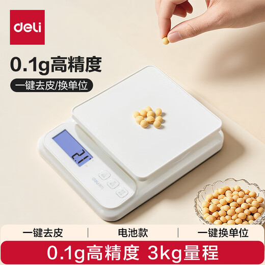 Deli electronic scale kitchen household baking gram scale small high-precision gram weighing food scale TE910