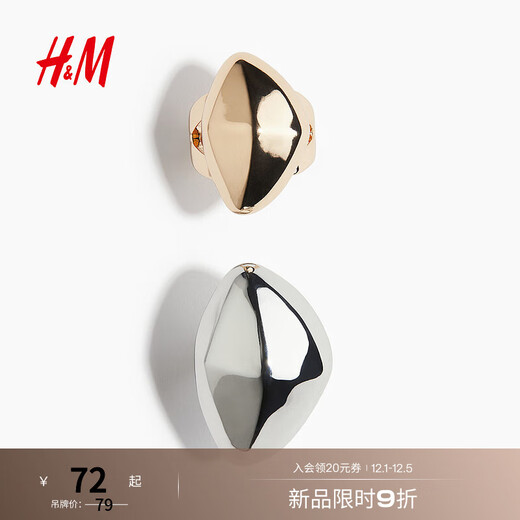 H&M 2025 new autumn women's 2-piece asymmetric ring 1281491 gold/silver M/L