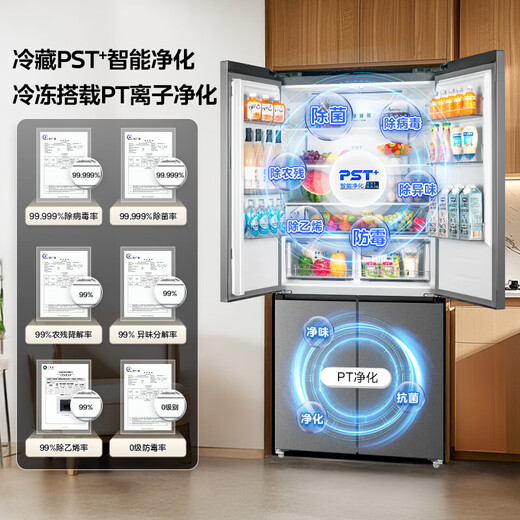 Midea M60 series 558-liter French-style multi-door refrigerator household large capacity 559 cross four-door ultra-thin embedded air-cooled frost-free first-class energy efficiency BCD-558WUFIPZM(E) BCD-559WUSIPZM(E) Phantom Sand