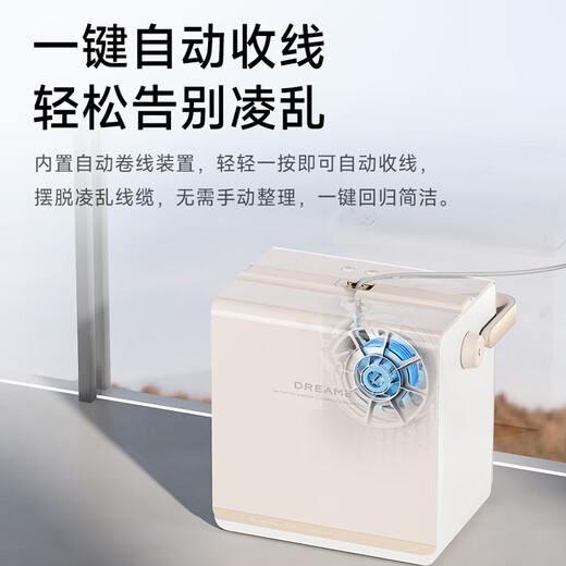 Chai Mi National Subsidy Window Cleaning Robot C1 Station Automatic Window Cleaning Artifact Smart Home Glass Cleaning Artifact Robot Base Station Model