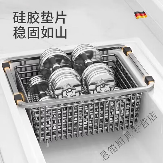 NAOISKEY Kitchen Stainless Steel Sink Drain Basket Single Sink Drain Rack Wash Basin Dish Drainage Rack 34 Gray Encrypted Style (Outer Diameter Length 34*f