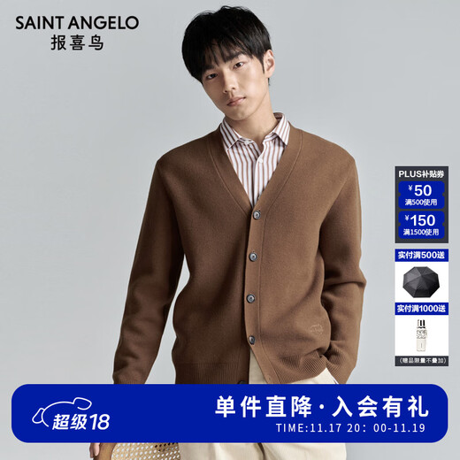 Angel Bird Cardigan Men's Autumn Men's Business Casual Cardigan V-neck Pure Wool Versatile Long-Sleeved Sweater Jacket Men Gravel Color L -48(175/96)