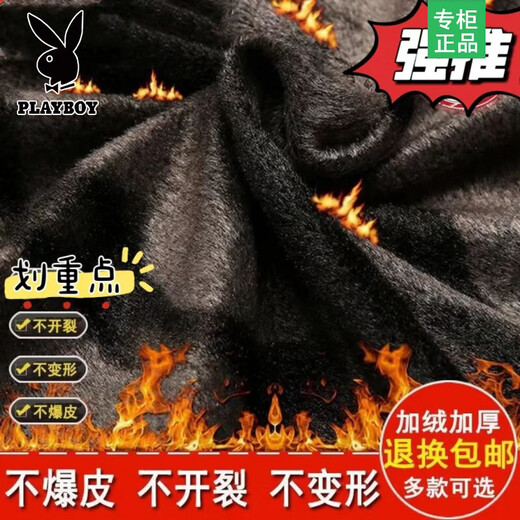 Playboy Haining Men's Leather Jacket Velvet Men's Leather Jacket Winter Leather Jacket Men's Young and Middle-aged Warm Jacket Men's Jacket Velvet Lapel Brown Free Maintenance Oil XL 180/96A (130-150Jin Jin is equal to 0.5 kg)