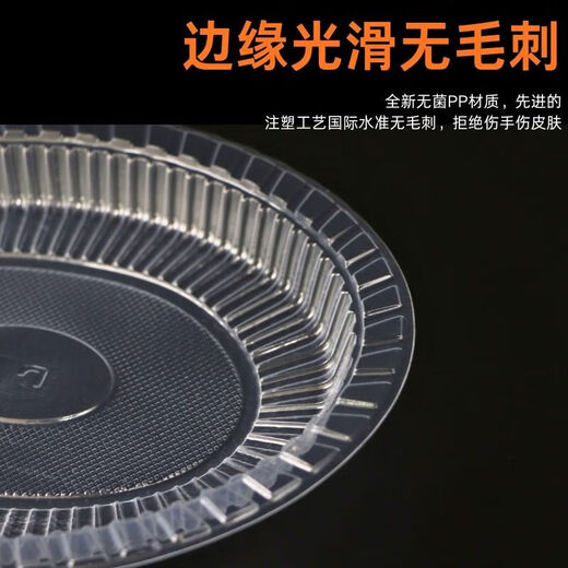 Disposable plate oval plate fish plate fish plate plastic plate food grade dinner plate household picnic tableware large oval plate 50 pieces