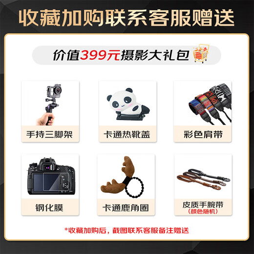 Sony (SONY) zv-e10 second generation ZV-E10 II mirrorless digital camera E10 second generation APS-C half-frame zv-e10M2K precise focus live broadcast beauty creative appearance filter black ZV-E10 second generation set official standard configuration 128G card, fill light, etc.