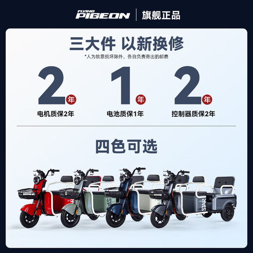 Feige Electric Tricycle 2025 New Small Home Cargo Cargo and Passenger Cargo Hill Climbing King to Pick Up and Drop Off Children Battery Car 800W/60V20A Lithium Battery / Battery Life About 110 Miles