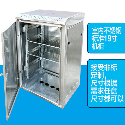 Clcey indoor network cabinet 2U-48U server monitoring switch weak current equipment computer room rack chassis cabinet customization off-white cold-rolled steel plate thickened version 140x60x60cm