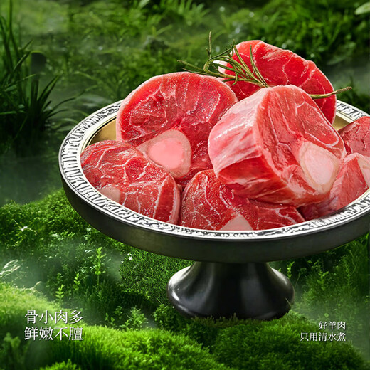 Mu Kungfu original cut lamb shank 2Jin Jin is equal to 0.5kg Inner Mongolia grassland free-range lamb grassland mutton roll hot pot ingredients
