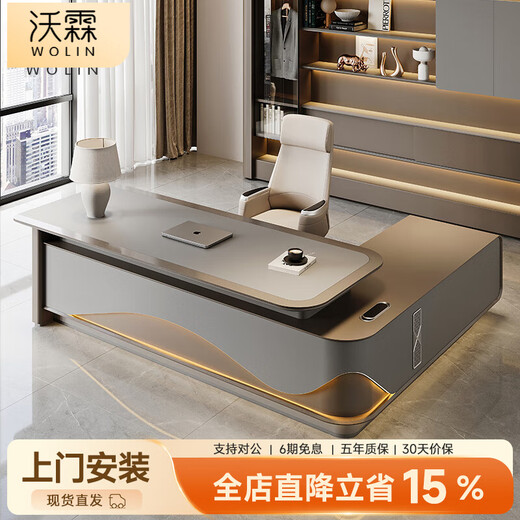 Wolin E0 level environmentally friendly light luxury boss desk desk simple modern desk and chair combination president desk high-end boss desk 2.2 meters single cabinet-boss desk