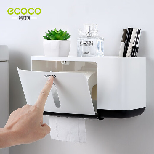 Shantou Lincun bathroom tissue box toilet storage toilet paper storage rack paper box toilet paper box wall-mounted waterproof roll paper tube large black