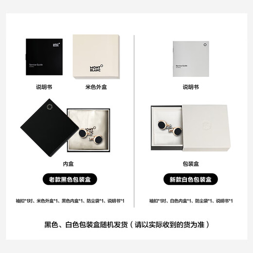 万宝龙MONTBLANCAg925银黑色椭圆形饰面袖扣116642中秋节礼物